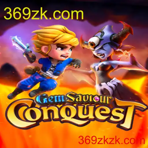 GemSaviourConquest